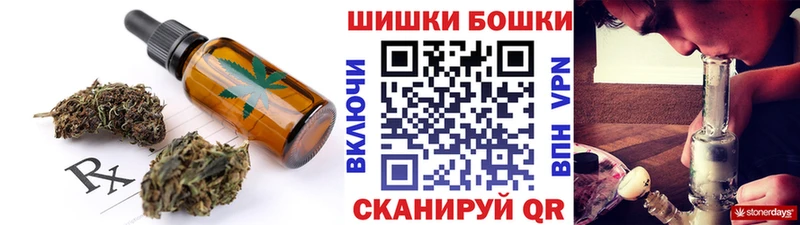 Cannafood конопля где купить наркоту Белый
