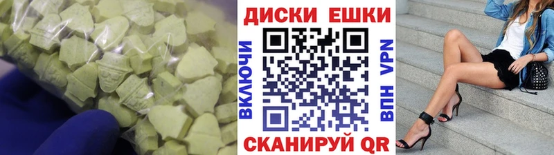 магазин продажи наркотиков  mega как войти  Экстази 250 мг  Белый 