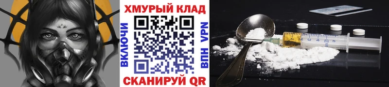 где можно купить   Белый  Героин VHQ 