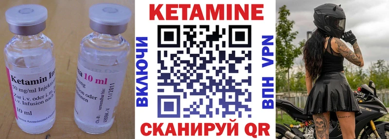 omg ссылка Белый Кетамин VHQ