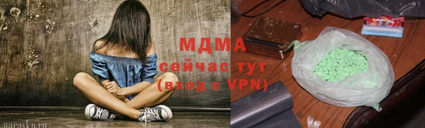 гашишное масло Абинск