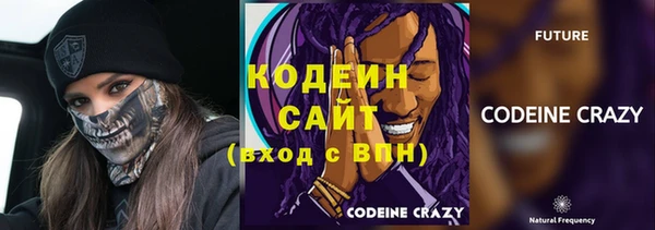 соль курить ск Саяногорск