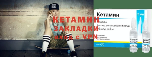 кокаин Алексин