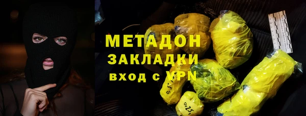 дистиллят марихуана Сатка