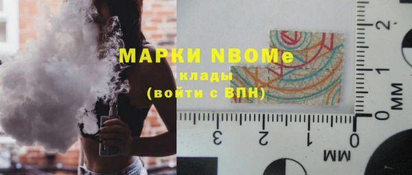 марки nbome Алзамай