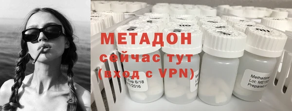 Альфа ПВП Абаза