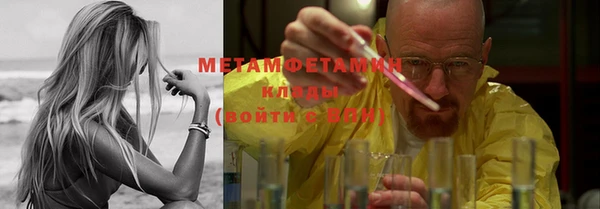 Альфа ПВП Абаза