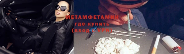 соль курить ск Саяногорск
