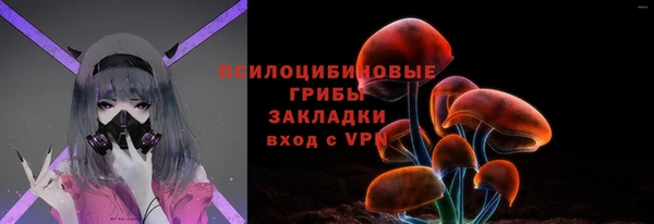 кокаин Алексин