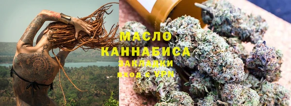 гашишное масло Абинск