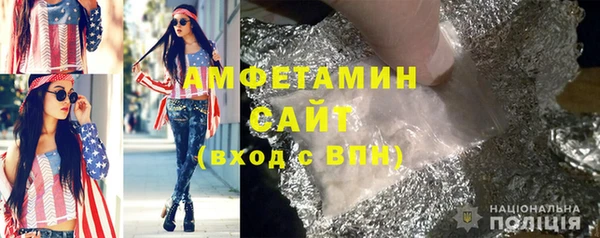 соль курить ск Саяногорск