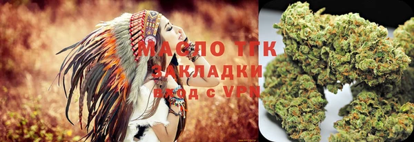 кокаин Абдулино