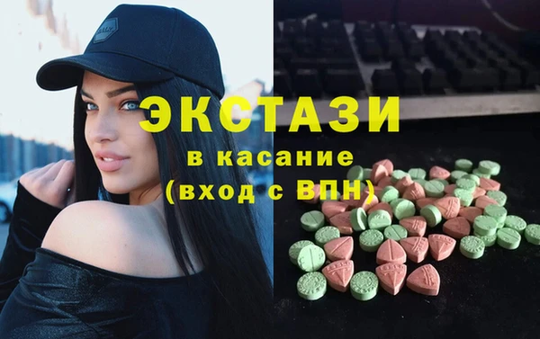 гашишное масло Абинск