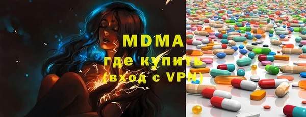 кокаин Алексин