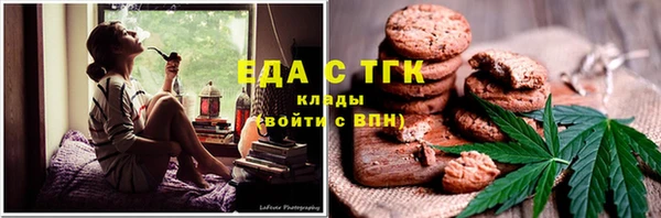 гашишное масло Абинск