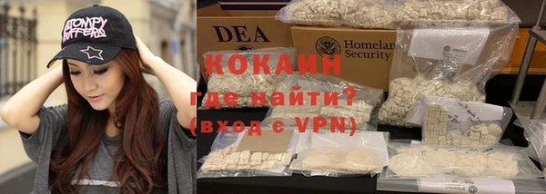 кокаин Абдулино