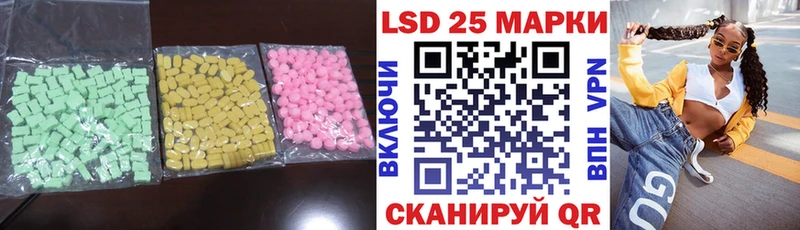 дарнет шоп  Белый  Лсд 25 экстази ecstasy 