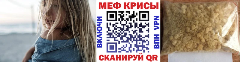 дарнет шоп  Белый  МЯУ-МЯУ мяу мяу 