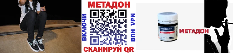 Метадон белоснежный  Белый 