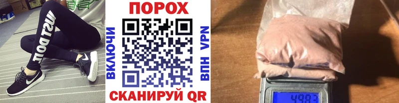 где можно купить   OMG как войти  Первитин винт  Белый 