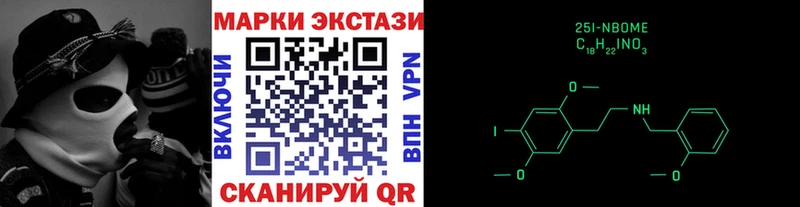 что такое наркотик  Белый  Марки NBOMe 1,5мг 